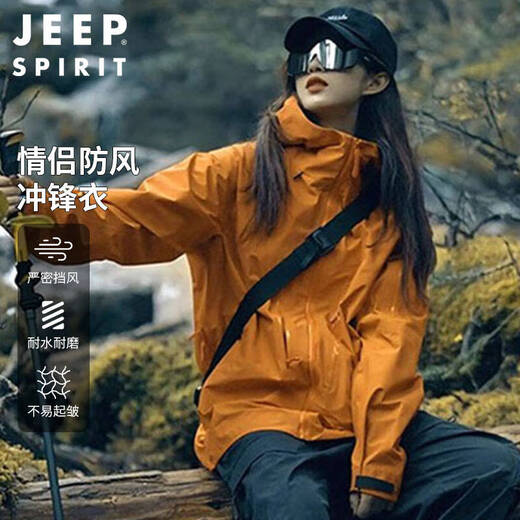 JEEP SPIRIT Jeep Jacket Jacket Men's and Women's Autumn and Winter Windproof Outdoor Couple Jacket Men's Sunflower XL