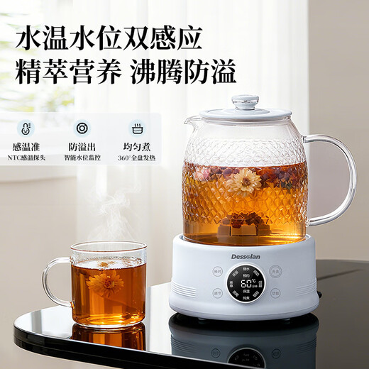 Desselan German all-glass pot body health pot tea boiler stew pot insulation all-in-one tea pot kettle fully automatic multi-function thermostatic pot new small flower boiling teapot 1.5L standard 0-coated all-glass pot