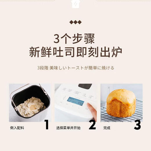 Siroca bread machine household fully automatic multi-functional small breakfast fermentation noodle dough toaster Fang Xiaobai* worry-free model