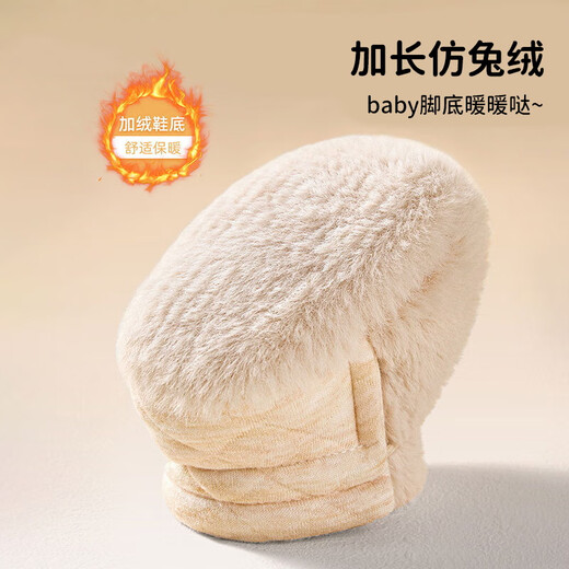 Ouyu newborn baby cotton shoes 0-6-12 months baby autumn and winter warm furry foot socks indoor and outdoor toddler shoes velvet thickened double-sided wearable (off-white stars) (inner length 12CM) 1 pair one size 12