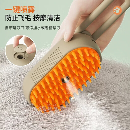 Pet spray massage comb cat hair comb cat hair comb special comb steam comb spray water dog brush bath electronic spray comb with handle 1 random color