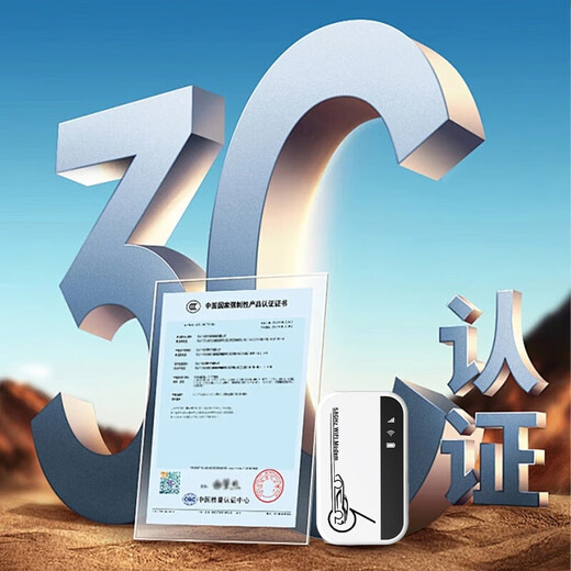 竺烨2025新款5G移动随身wifi全国通用免预存高速全新升级无限流量无线车载家用宽带便携wifi6路由器 5G全网通【wifi6高配版-四十四通道】超长续航