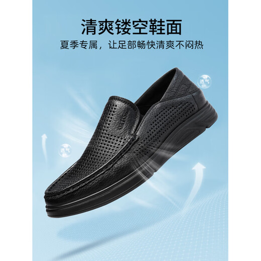 老人头（LRT）镂空皮鞋男凉鞋夏休闲透气商务软真皮爸爸豆豆鞋软底一脚蹬 黑色LL12132_羊皮 39