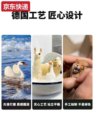 Трехмерный тигр Schleich Моделирование животных модели ферма свиней овчар