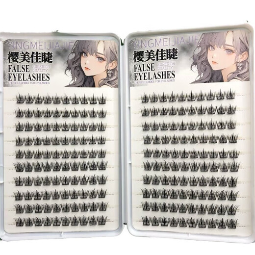 Beginner's Large Capacity Glue-Free and Removal Lazy Trilogy Natural Simulation Thick False Eyelashes Comic Sun Eyelashes 100 Clusters Glue-Free Ten Rows Trilogy Boxed + Tweezers