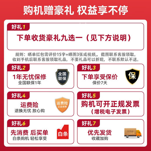 Huawei Mate70 Pro+ 24-issue interest-free Brand new genuine Huawei mobile phone 2025 hot sale Red maple primary color image High-bright titanium basalt architecture Hongmeng Smart Subsidy 80 Mo Yun Black 16GB+512GB Luxury gift package version