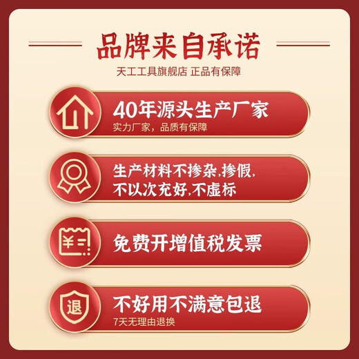 TIANGONG powder metallurgy fixed shank twist drill bit powder high speed steel strong coating chip splitter drill stainless steel drilling 2.35mm