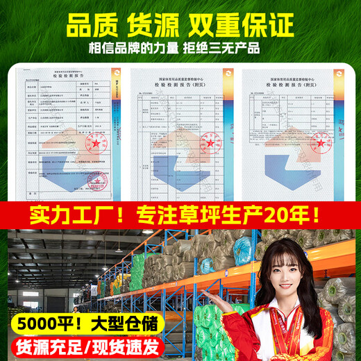 Fake turf simulated lawn green carpet outdoor artificial plastic artificial bionic outdoor insulation fence football field 3 cm newly upgraded encrypted high-quality spring grass 4 meters wide / 1 meter long. If you need a few meters long, please take a few meters for the quantity.