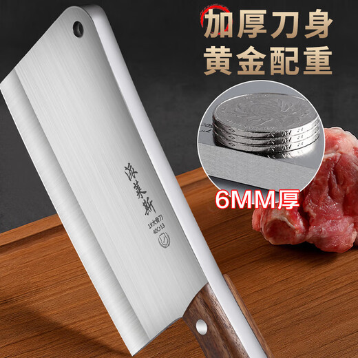 Paras plus large bone chopping knife, large bone butcher's special kitchen knife, household bone chopping knife, thickened commercial professional bone chopping knife