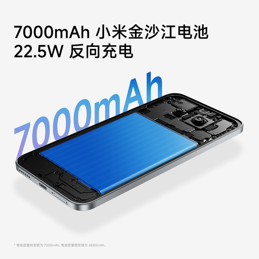Xiaomi (MI) Redmi Note15 Pro Dimensité 7400-Ultra 7000mAh Verre longjing Dix fois Anti-Fall IP68 8 + 256 Midnight Black Redmi 5G mobile