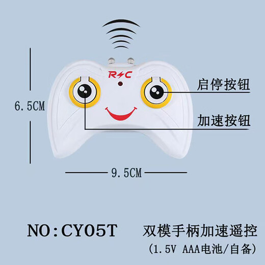 Honey Joy飞行器儿童玩具男孩生日悬浮无人机直升机生日礼物
