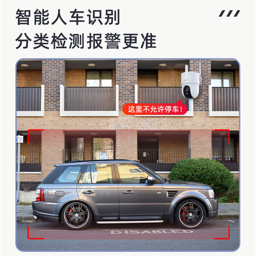 HIKVISION Беспроводная камера Hikvision 8MP 4K Ультра-четкий домашний Wi-Fi монитор AI Отслеживание гуманоидов 360 градусов Без мертвого угла Полноцветное ночное видение Панорамное наружное водонепроницаемое