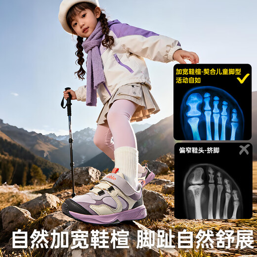 Ginoble 25 new winter children's toddler shoes thickened and warm 3-5 year old male and female baby shoes GY1825 brown_water grass green_sand rice 25.5 160mm suitable for foot length 156-165mm