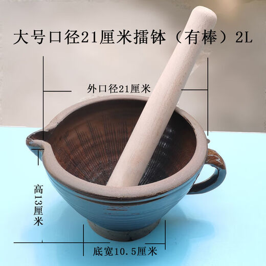 Ye Yu thickened new household Leibo tea complete set preserved egg chili garlic pounder grinding rice paste and rice artifact main picture