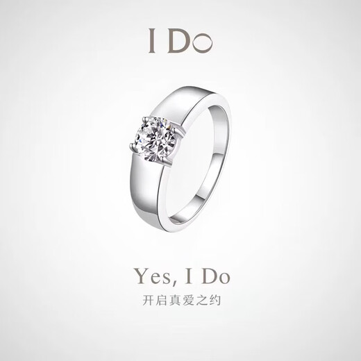 I Do platinum PT950 diamond ring for men, four-pronged 1 carat cultivated diamond wedding ring for marriage proposal, boyfriend and husband, 1 carat diamond for men, size 23