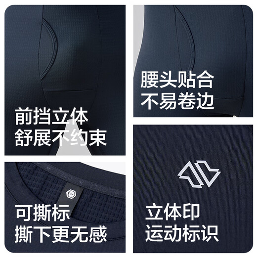 Made in Tokyo, far infrared heating sports thermal functional underwear set for men in autumn and winter, sweat-absorbent and quick-drying, black XL