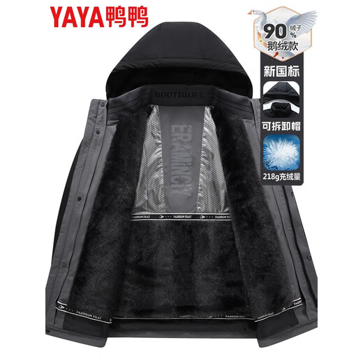 Duck Fashion Down Jacket Men's Winter 2025 New Warm Thickened Removable Liner Dad's Jacket for Middle-aged and Elderly People Black/90% White Goose Down Down Content 90% M 170 80-100Jin Jin is equal to 0.5 kg