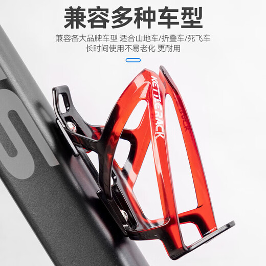 Aigechen Mountain Bike Water Bottle Bracket Battery Electric Motorcycle Water Cup Holder No Punching Cycling All Black Water Cup Holder