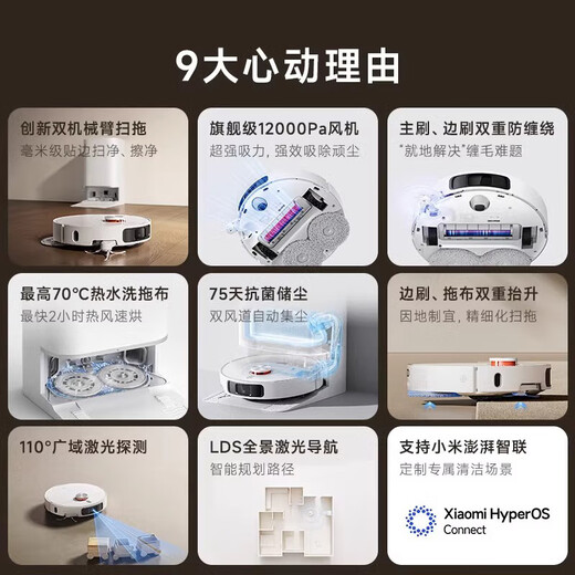 Xiaomi Mijia sweeping robot M40 all-in-one sweeping, mopping, washing and drying machine, automatic cleaning, dust collection, washing, mopping, drying, hydration, bionic dual mechanical arms, anti-winding 95 new Mijia sweeping and mopping robot M40