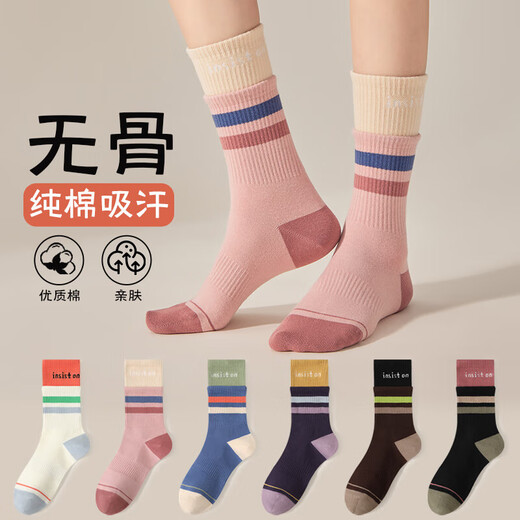 Arctic Velvet Yoga Socks Women's Cotton Socks Autumn and Winter Mid-Tube Socks Professional Non-Slip Long Socks Running Fitness Dancing Pilates Milk White 5 Pairs One Size