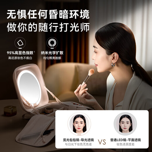 MiGuang bag mirror magnetic makeup mirror LED lighted makeup mirror portable hand-held makeup bag makeup mirror M3.0 magnetic mirror pink