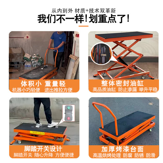 Electric lifting horse stool folding hydraulic new foot-operated movable platform indoor tile decoration trolley load-bearing 800Jin Jin is equal to 0.5kg 1.2*0.5 table top Liter 1.4 meters