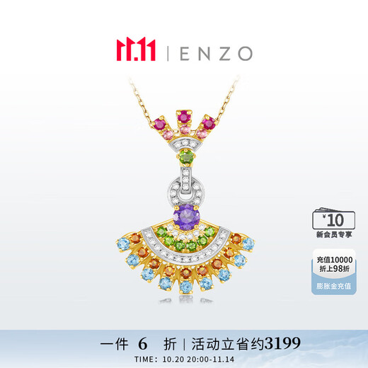 ENZO Dance Skirt Series 18K Gold Colorful Gemstone Diamond Pendant Silver Chain for Women EZV3411 Birthday Gift EZV3411