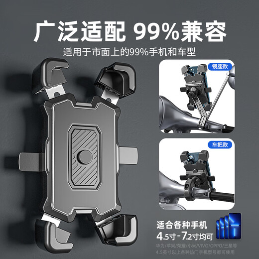 Zailu Electric Vehicle Mobile Phone Holder Navigation Bracket Electric Vehicle Takeaway Car Shockproof Bicycle Motorcycle Mobile Phone Holder Classic Version Handlebar Style 1 Seconds to Take/Lock