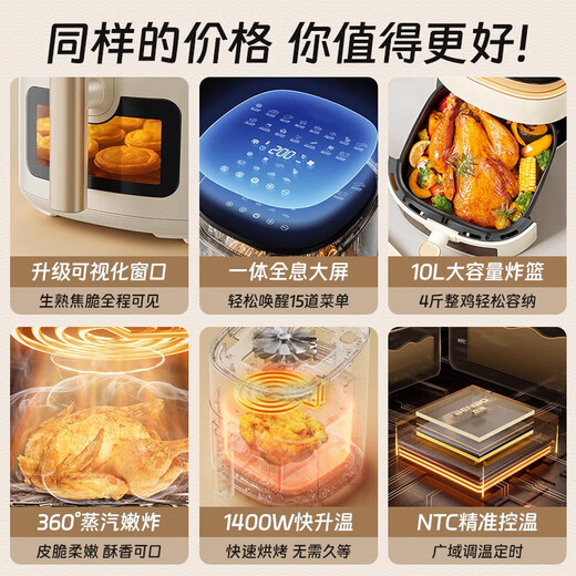 Skingcond Germany's new air fryer visible electric fryer household multi-functional large-capacity non-stick smart oven all-in-one machine rotating visible model/green 10L large visible transparent window + 8 major upgrade functions