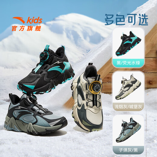 Anta children's cotton shoes for boys and girls winter non-slip knob buckle high top plus velvet warm outdoor snow boots two cotton shoes store manager recommended black/fluorescent aqua-4 35 shoe inner length 22cm