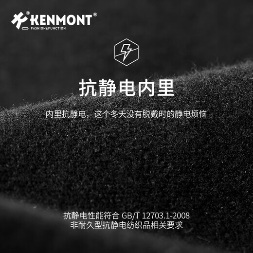 Kenmont British retro genuine leather beret autumn and winter windproof plus velvet warm gentleman forward hat large head circumference dark brown M 58c_ (adjustable)