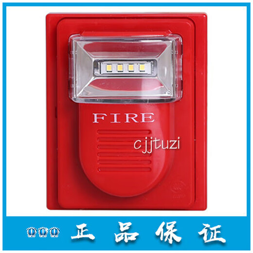 Beijing Lida Huaxin Smoke Detector JTY-GM-LD3000EN/C Smoke Detector Fire Detector Spot LD3300EN/C Temperature Sense + Base