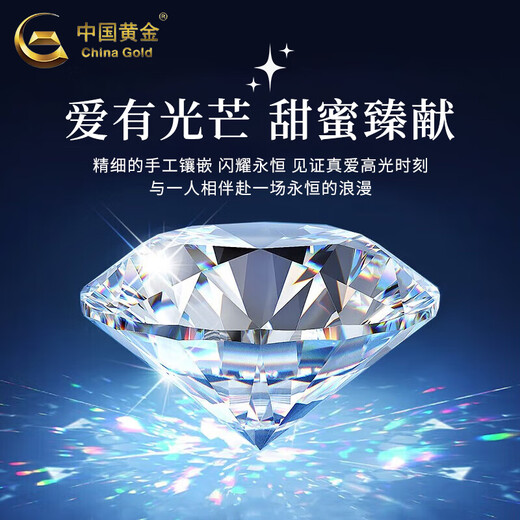 CHINA GOLD PT950 Platinum Brilliant Ring Women's New Platinum Ring Valentine's Day Birthday Gift for Girlfriend and Wife Platinum Brilliant Ring About 2g Rose Gift Box
