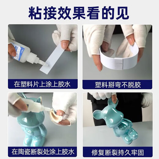 Glue strong running-in protective agent oil-based original glue for metal plastic shoes waterproof function maintenance glue oil-based original glue 20ml three packs with dropper