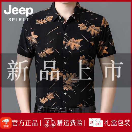 Jeep Spirit Jeep 25 Sommer Neues Kurzarmhemd Männer Eis Seide Kühlung dünner Druck mittleren Alters Hemd Daddy Outfit 9898 Gold M 165