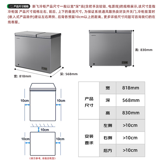 Xinfei 170L dual temperature household refrigerator freezer full space frost reduction first level energy saving wide temperature variable BCD-170KAT/L