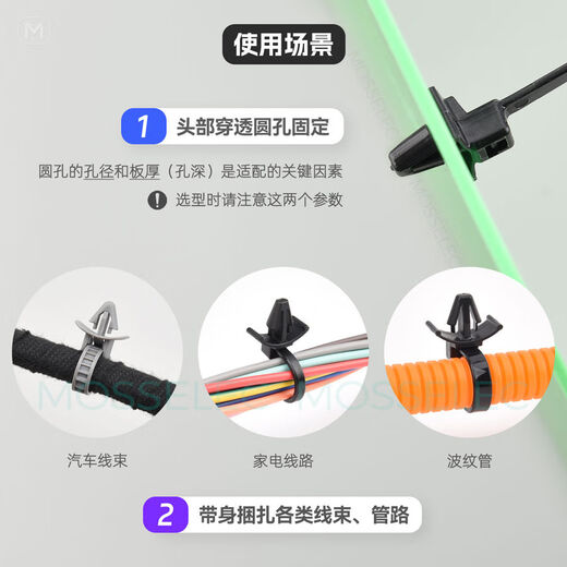 丽田汽车插销飞机头扎带黑白色线束固定卡扣家电塑料尼龙扎线带新 黑色 A13798全长220仅黑色100条