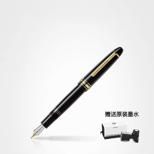Meisterstück Series P145/146/149 Fountain Pen Luxury Business Gift Engraving National Warranty Gift Box 146 Gold Plated Free Ink F Tip (0.5mm)