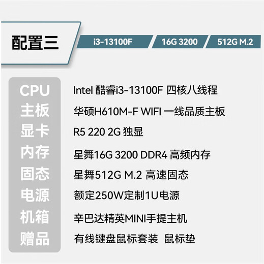 ASUS (ASUS) i5 12400F/i7 12700KF mini host independent graphics office home stock trading/ITX corporate procurement portable mini desktop computer assembly computer 3.13 generation i3 13100F quad-core + 2G independent graphics