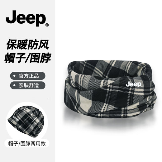 JEEP neck scarf hat men's winter cold-proof dual-purpose scarf cycling neck windproof mask women's warm neck protector black blue soft and skin-friendly fast delivery丨Jeep genuine