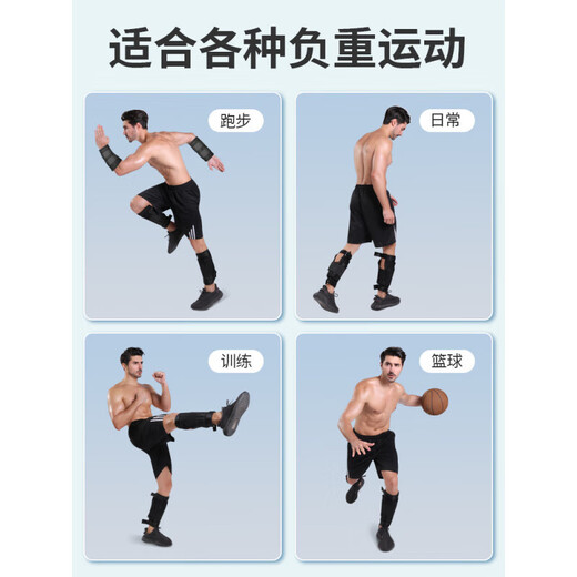 OIMG weight-bearing leggings sandbag invisible adjustable lead weight running arm and foot weight-bearing equipment for middle-aged and elderly people with muscle straps hand binding adjustable weight one pair 1KG single