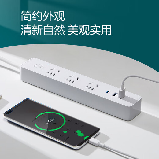 BULL socket/smart USB strip/row/little white basic USB/Type-c fast charging socket 20W fast charging 3-digit 1.8m UU4203 white (new national standard)