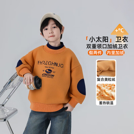 Youyou Fairy Tale Autumn and Winter Children's Sweater Plush Style 2025 Boys' Winter Clothes Thickened Bottoming Shirt for Medium and Big Children with a Fashionable Inner Style Orange 170 80