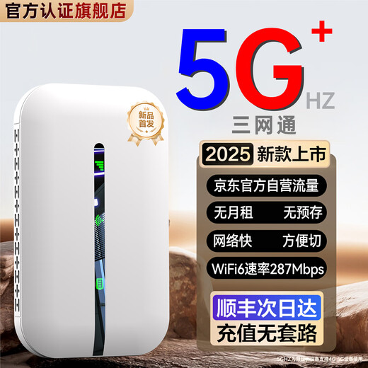Feiping free 6 months of data, portable wifi 5g mobile phone computer TV universal mobile wifi portable unlimited data 2025 unlimited routing 1W mAh 5Ghz 5G dual-band high configuration - 10 channel acceleration - new upgraded high configuration network speed