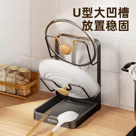 Ecoco pot lid rack countertop kitchen household cutting board chopping board pot lid rack multi-functional punch-free storage rack gun gray double layer pot lid rack - thickened version can accommodate both large and small pot lids