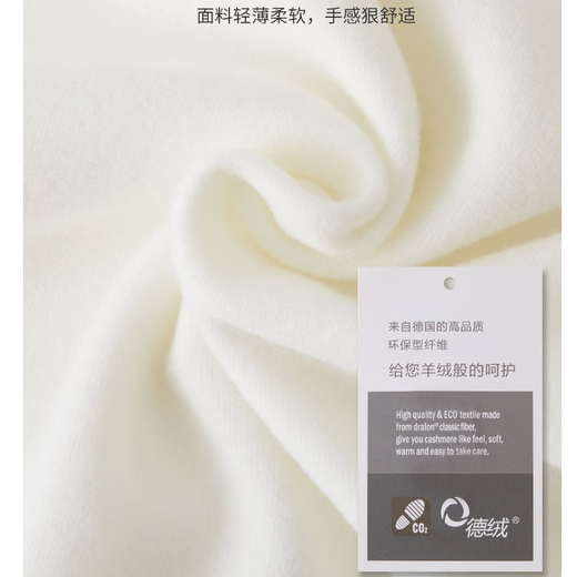 Zhende velvet baby jumpsuit thickened and warm baby spring, autumn and winter children's long-sleeved pajamas boneless type a soft pink 90cm