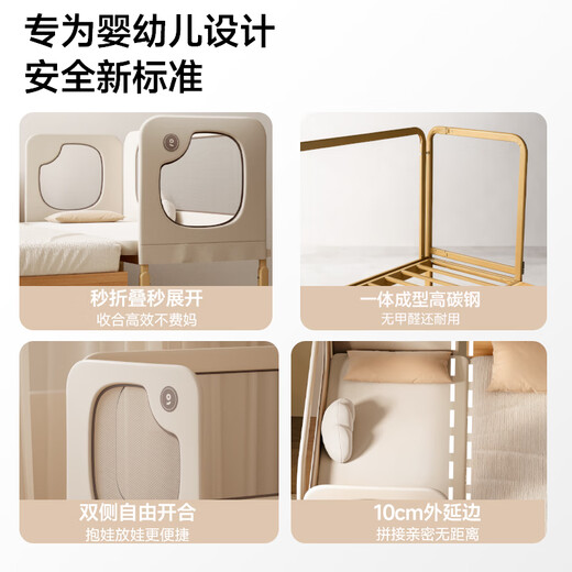 IGROW children's spliced bed, adults can sleep, seamless spliced crib, multi-functional bed, foldable bed guardrails can be raised and lowered