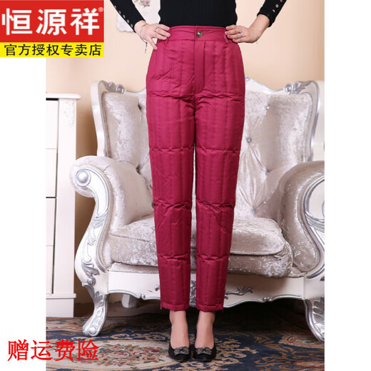 Hengyuanxiang middle-aged and elderly down pants for female mothers, new winter clothing, thickened large size, thin warm pants for the elderly, grandma and wife, lining, Portuguese purple 2XL, recommended waist circumference 2 feet 5-2 feet 6
