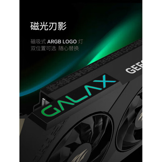 GALAXY GeForce RTX 5060 DLSS 4 8G Black Myth Wukong Delta Action Chicken Eternal Tribulation 3A Game Desktop Computer Three Fan Independent Graphics Card RTX5060 Magic Blade V2OC