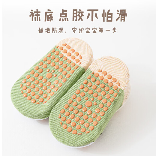 SAWANG German baby floor socks anti-slip spring and summer thin section cooling one-year-old children indoor non-slip baby socks pure cotton two pairs of pink cat + green panda 0-1 years old suitable for feet length 9-11cm
